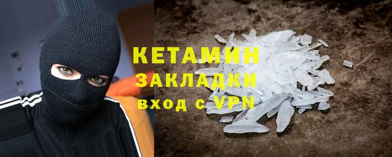 КЕТАМИН VHQ  хочу   Сортавала 